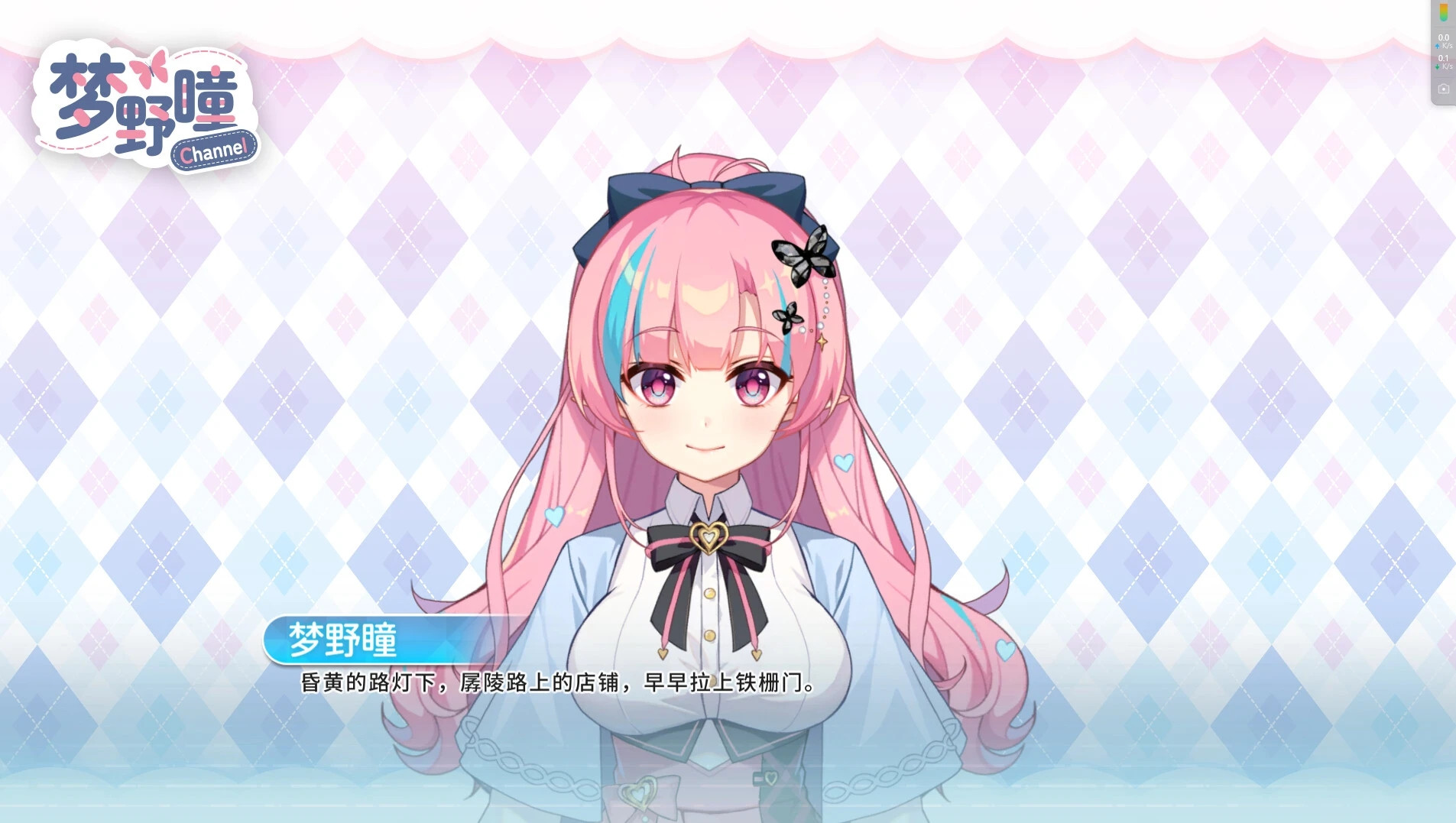 PC《恋爱绮谭 不存在的回忆》 Build.19752534豪华中文版【6.38GB】