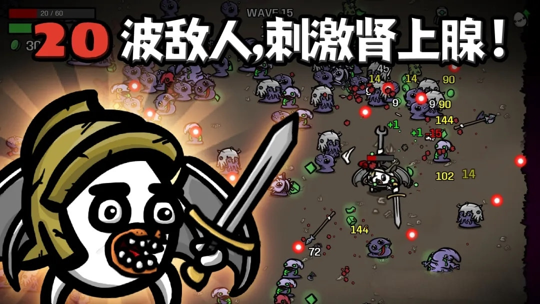 土豆兄弟v1.3.281全角色 全DLC解锁 支持手柄 安卓直装版【133MB】