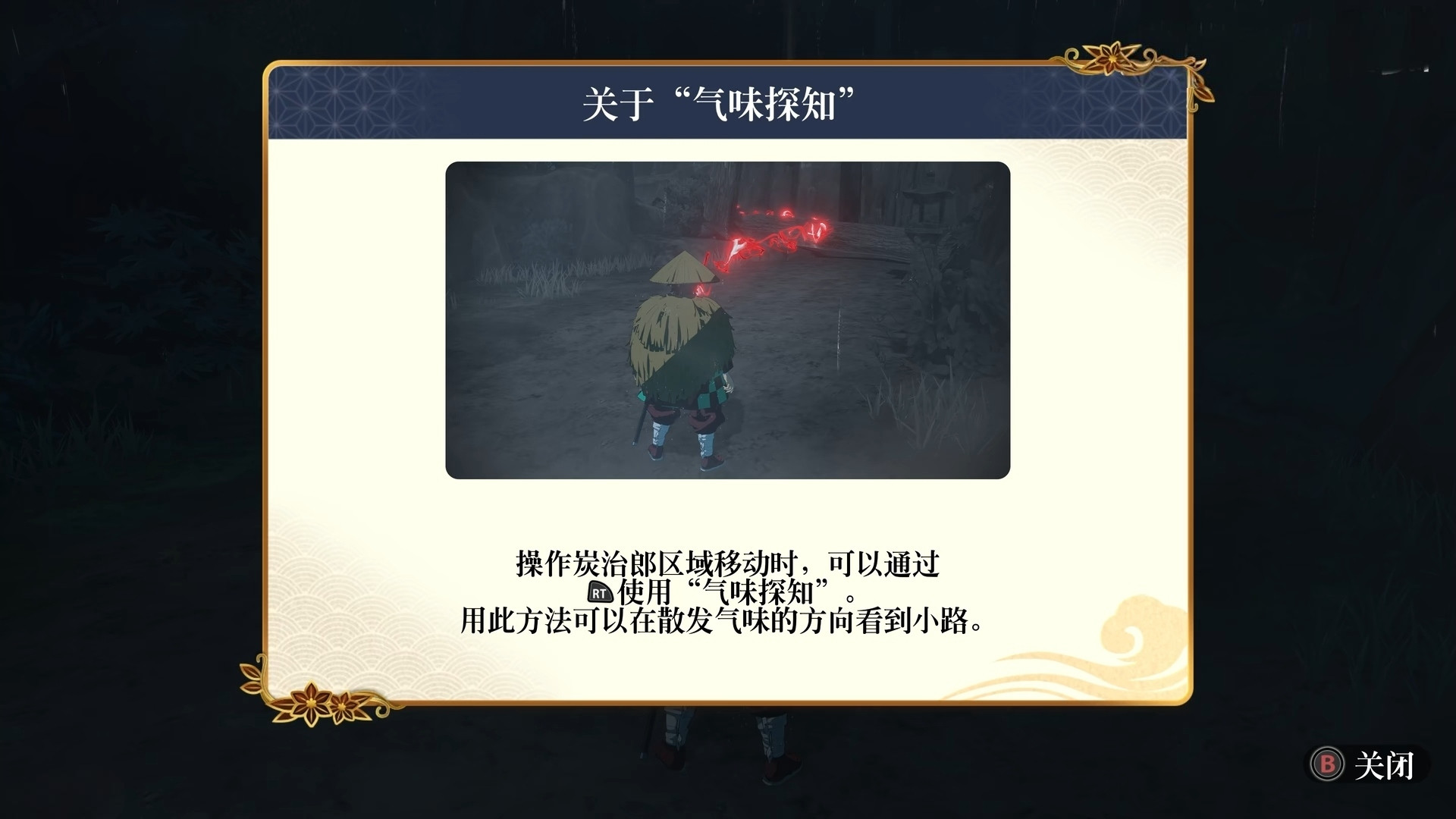 【08/02新游上线】鬼灭之刃:火之神血风谭2|NS版(PC+手机)格斗对战V1.0.0【14.9GB】