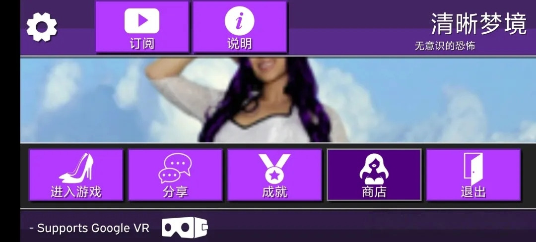 缩小后探索女巨人:女巨人模拟器v1.7安卓直装版 支持VR【0.1GB】
