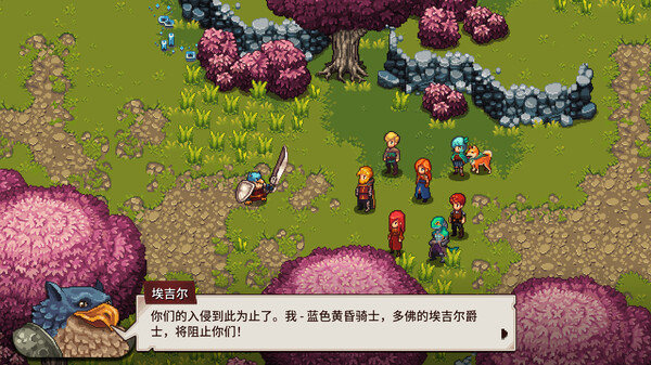 【Switch】宿命残响:锁链回声 像素RPG v1.32【1.2GB】