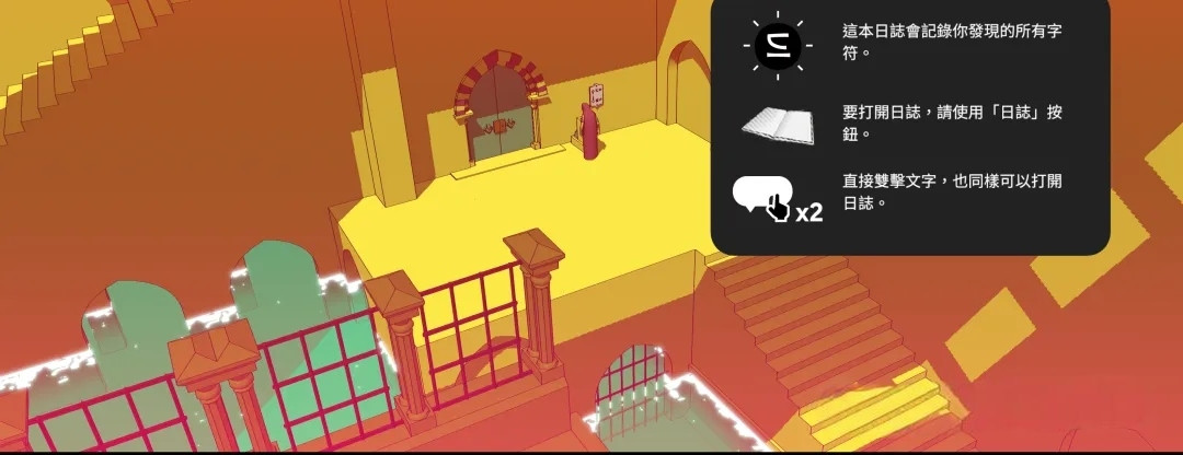 【Steam移植】巴别塔圣歌v1.0 1 安卓直装版 单人冒险解谜游戏【750MB】
