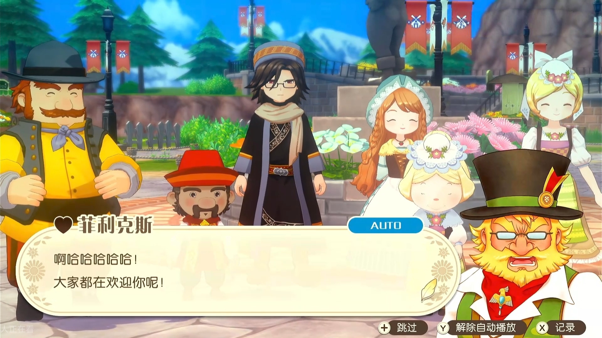 【Switch新游】牧场物语 来吧!风之繁华市集v1.0.3+2DLC【3.0GB】