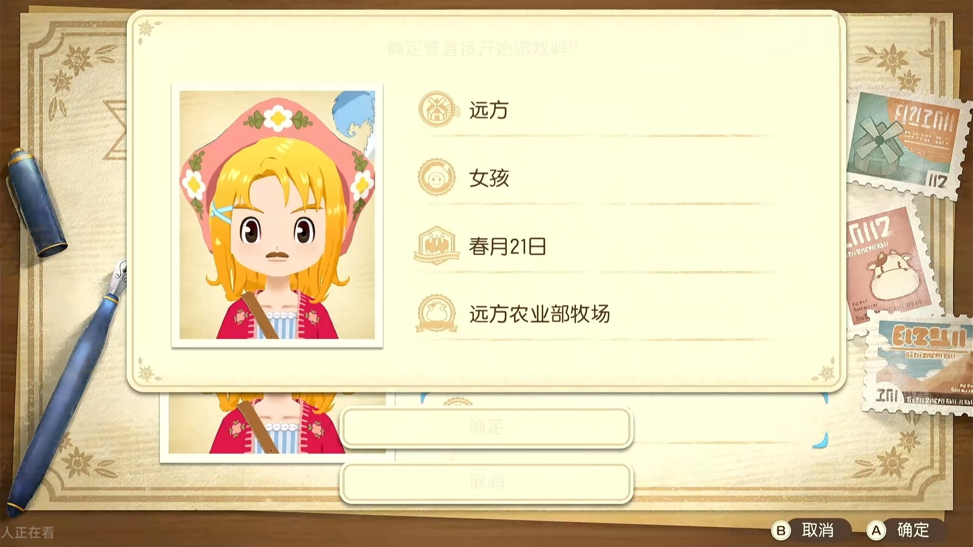 【Switch新游】牧场物语 来吧!风之繁华市集v1.0.3+2DLC【3.0GB】