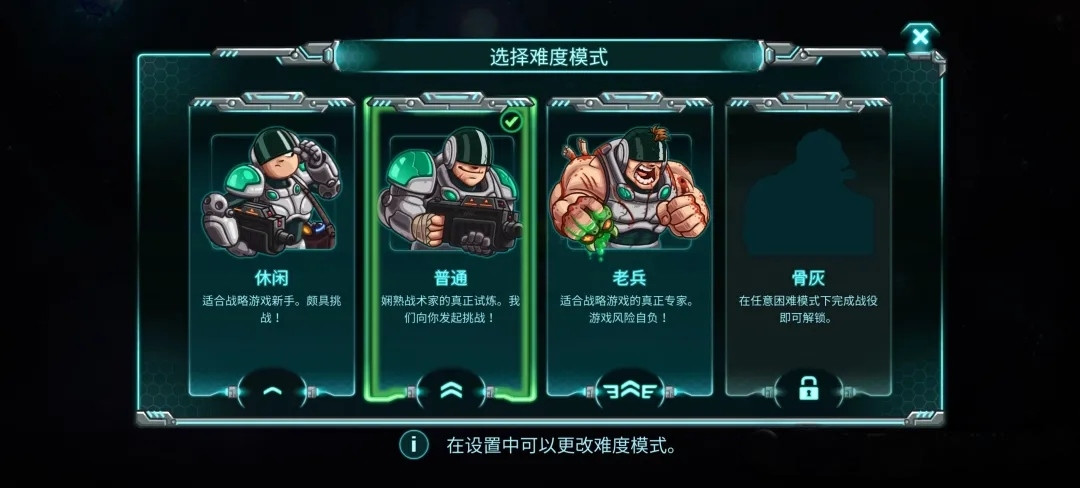 【安卓】钢铁战队|即时战略|红警卡通版V0.76.3【628MB】