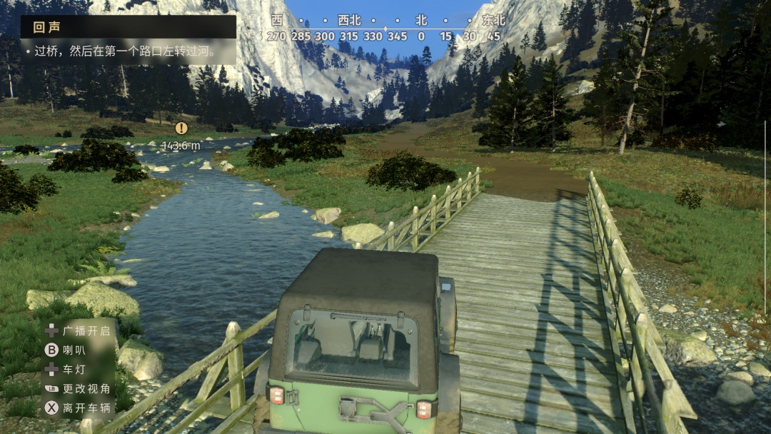 【安卓移植】猎人之路Mod版|DLC解锁|超高画质v1.0.6【5GB】