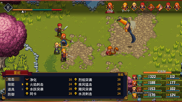 【Switch】宿命残响:锁链回声 像素RPG v1.32【1.2GB】