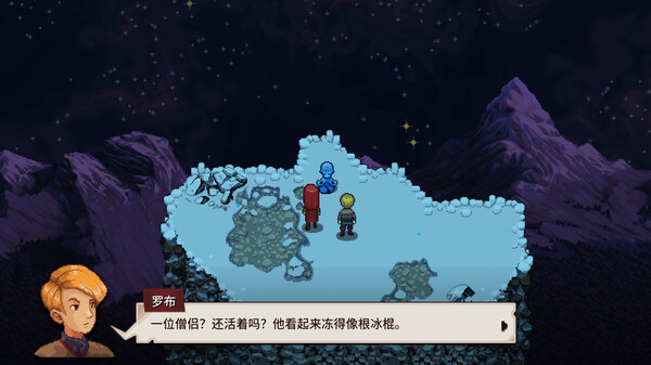 【Switch】宿命残响:锁链回声 像素RPG v1.32【1.2GB】