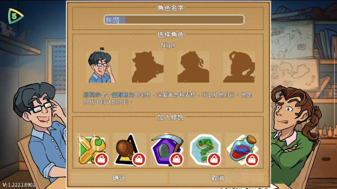 【Steam移植】安卓|天命与厄运:世界|回合制RPGv1.8.9.02【286MB】