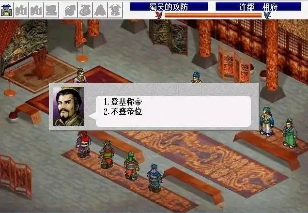 【三国志曹操传】 同人移植 安卓直装版v250811【87MB】