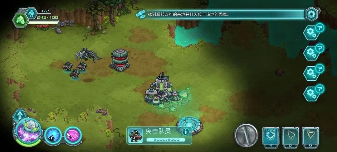 【安卓】钢铁战队|即时战略|红警卡通版V0.76.3【628MB】