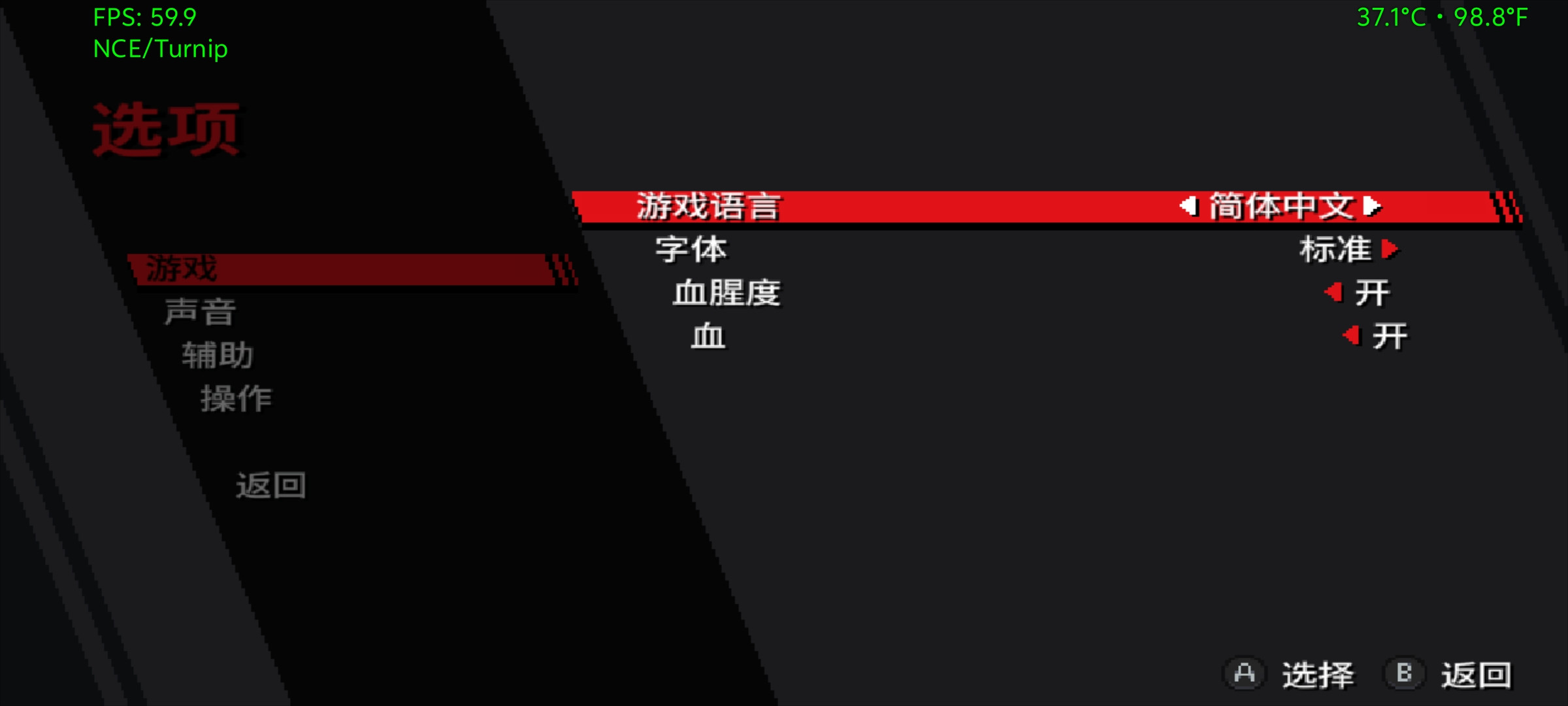 【动作冒险】新游|忍者外传：怒之羁绊NS版(PC+手机)v1.0.3【1.36GB】