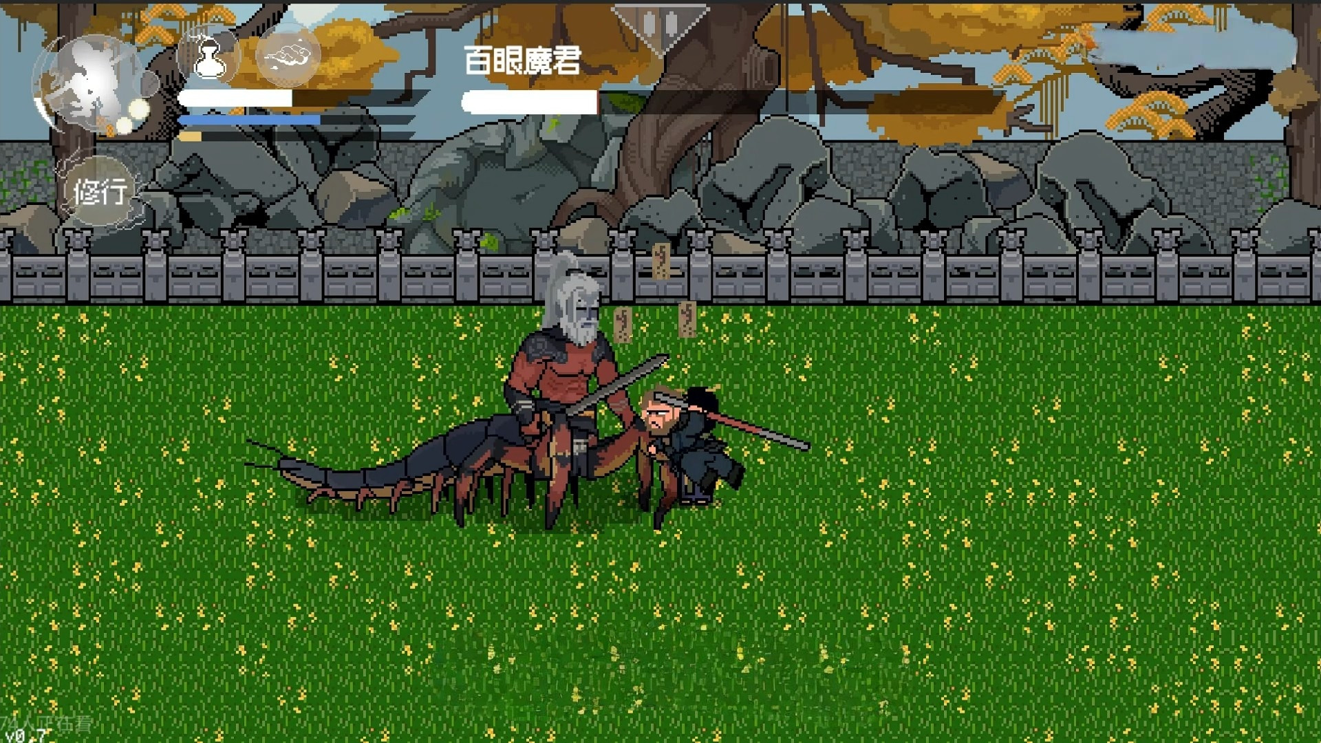 【版本更新】黑神话像素版V0.7版(安卓+PC)【93.5MB】