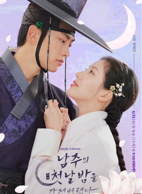 「我夺走了男主的初夜」12集全 韩剧 2025  [1080P] [中文字幕] [总45.6G] 「已刮削海报」