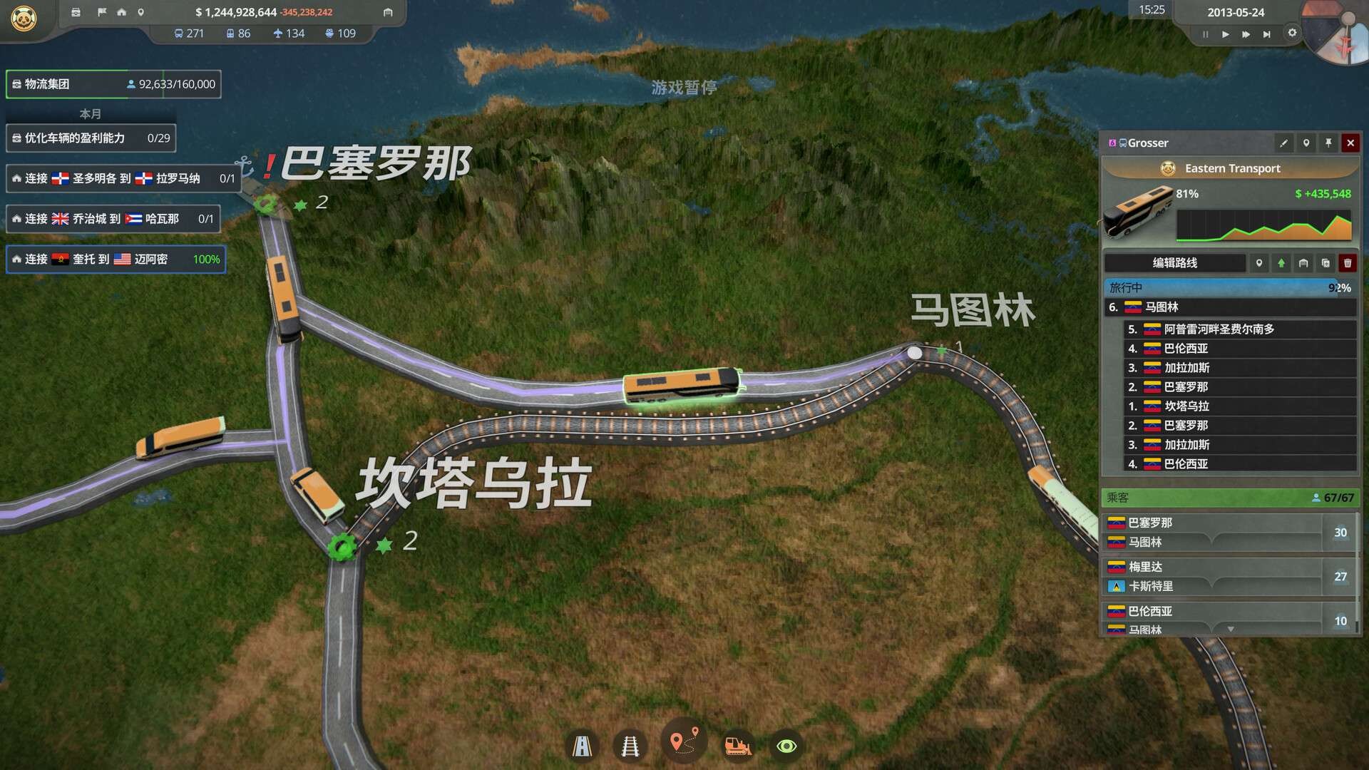 【端游推荐】全球热潮 v1.0.23 中文（解压即玩） [7 GB]