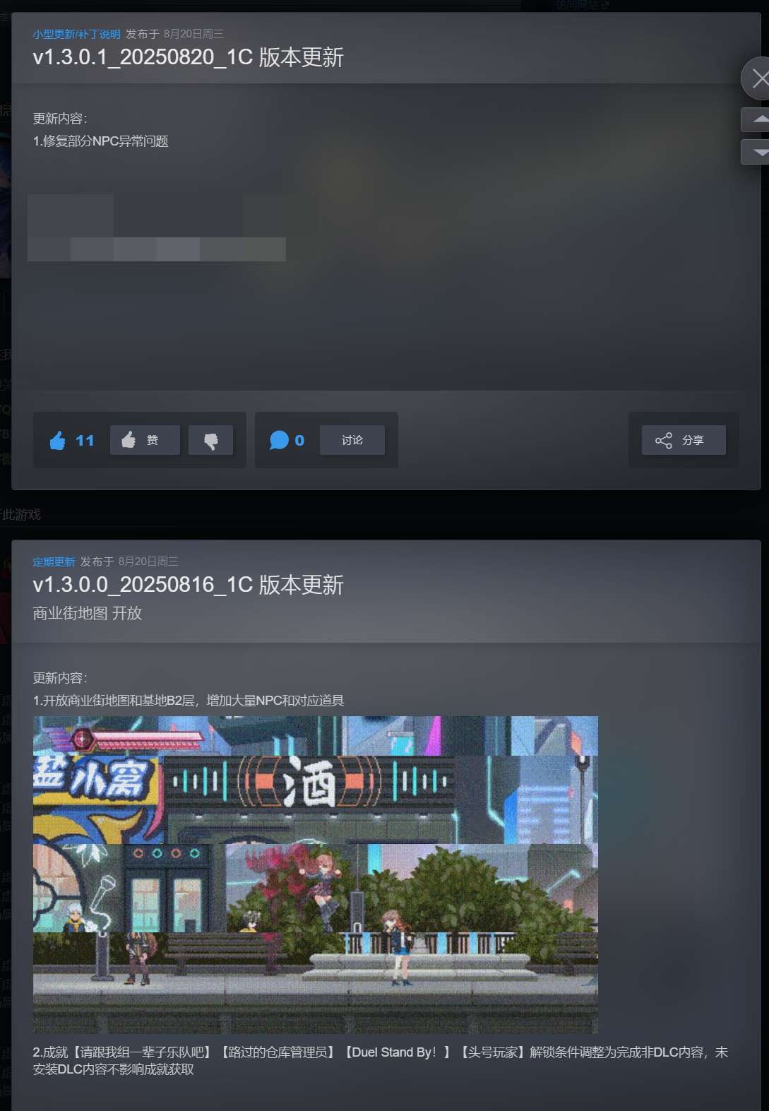 【端游推荐】虚拟无限计划 1.3.0.1 豪华中文版（解压即玩） [1 GB]