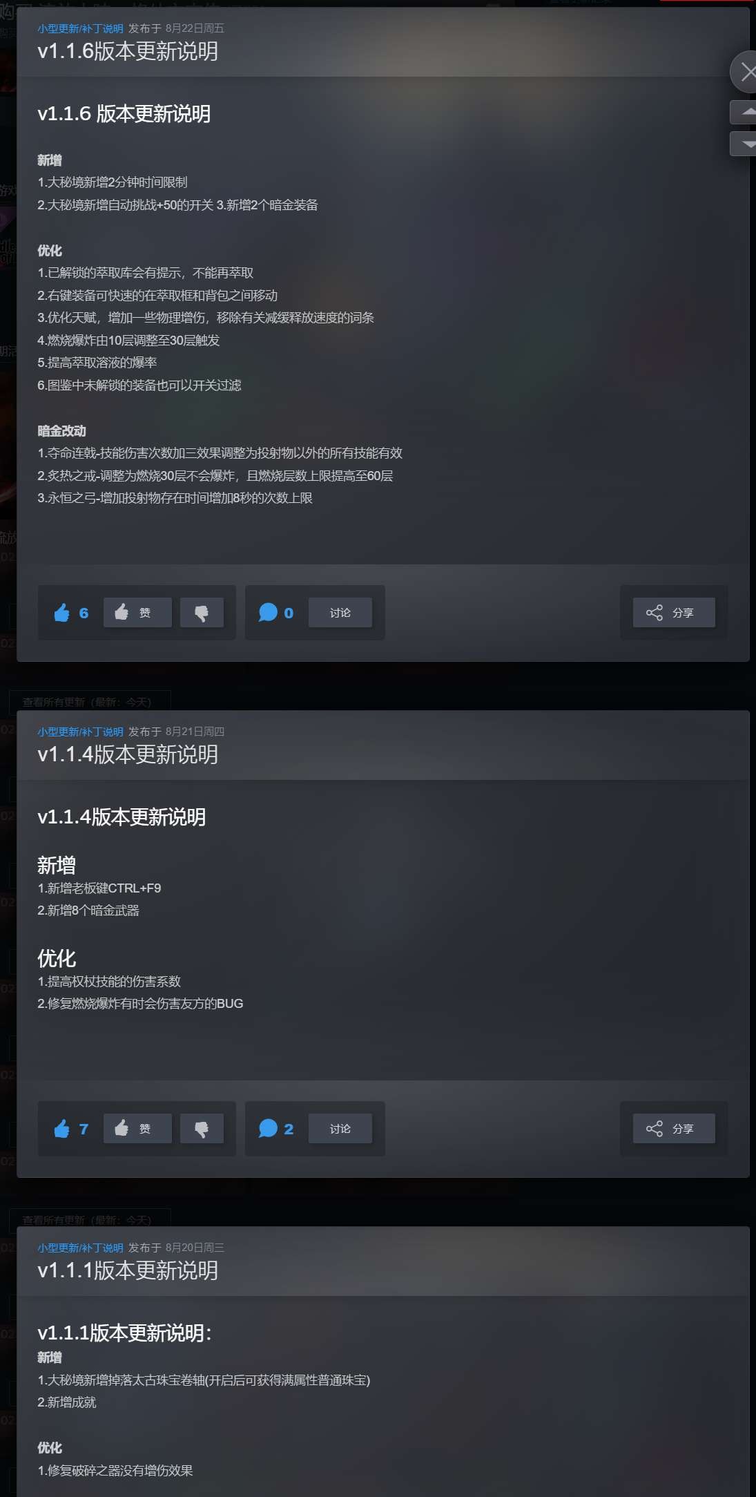【端游推荐】流放大陆 v1.1.9 豪华中文版（解压即玩） [800 MB]