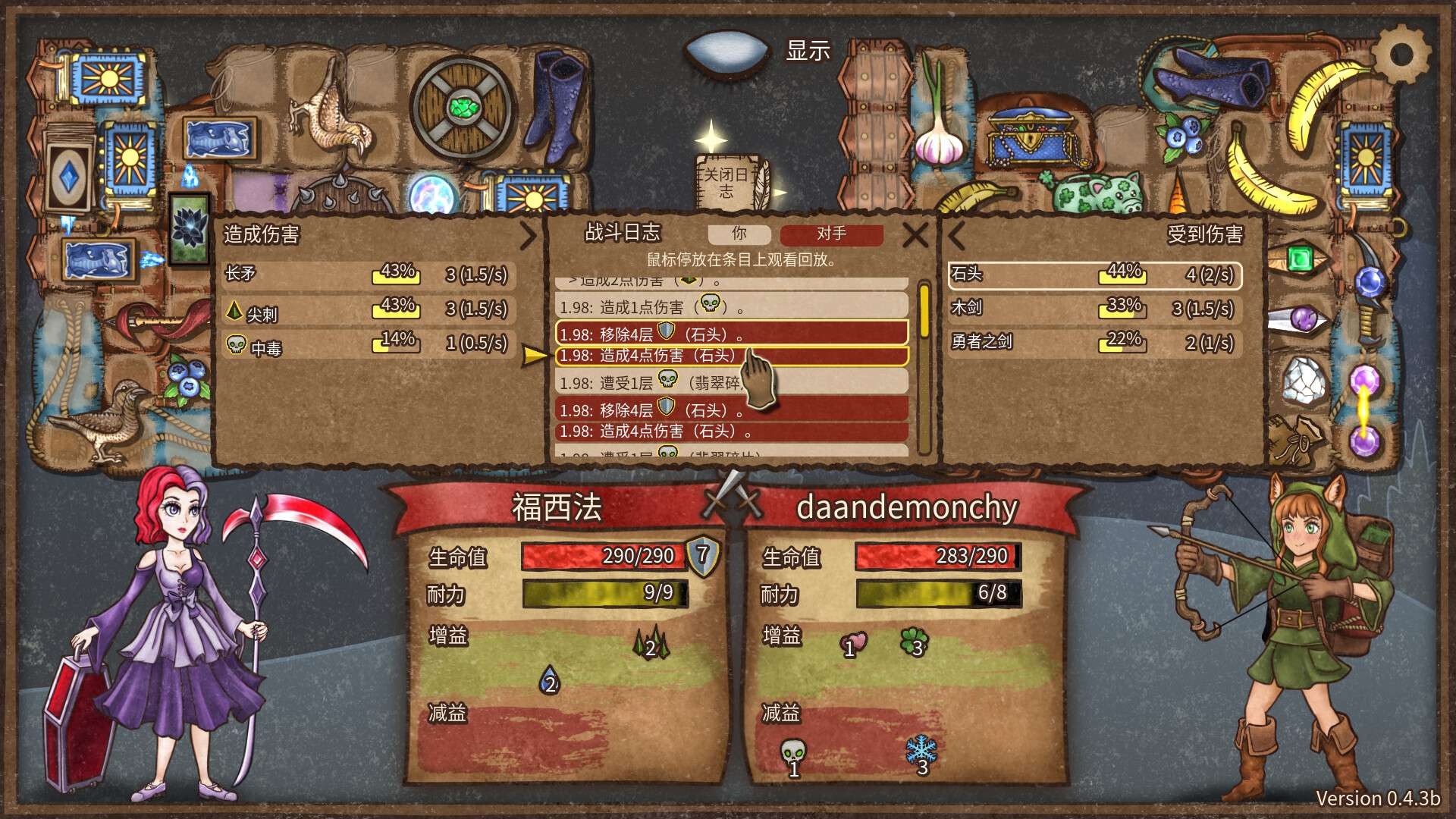 【端游推荐】背包乱斗：福西法的宝藏 v1.0.7 联机中文版 [222]