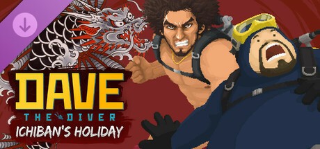 【端游推荐】潜水员戴夫 v1.0.5.1679 豪华中文版 [10 GB]