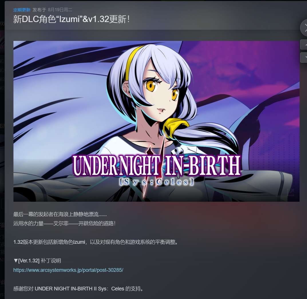 【端游推荐】夜下降生2 v1.32.00 豪华中文版（解压即玩） [20 GB]