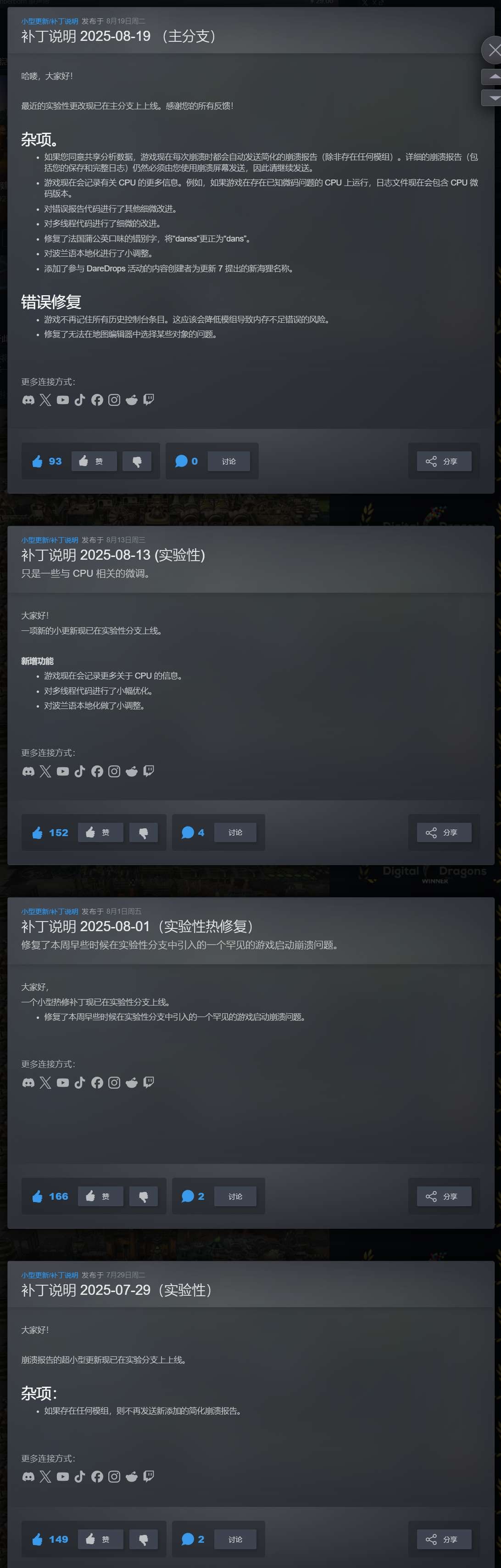 【端游推荐】海狸浮生记 v0.7.10.8 中文（解压即玩） [3 GB]