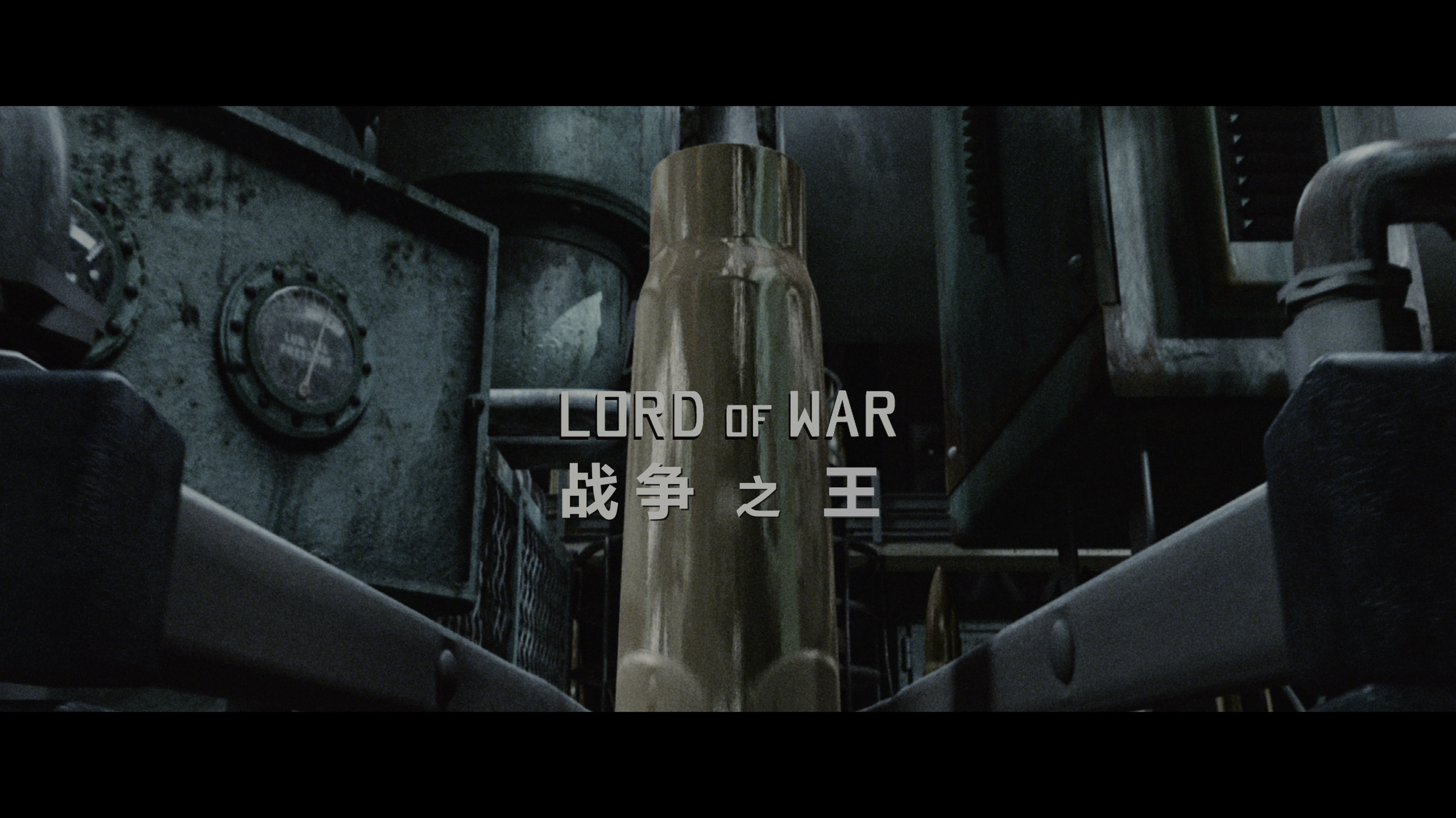 战争之王 (2025)【4K / REMUX / 蓝光原盘】【DV & HDR10】【简繁英双语字幕】【次世代无损全景声】【71.66GB】*又名: 军火之王 / 军火商*