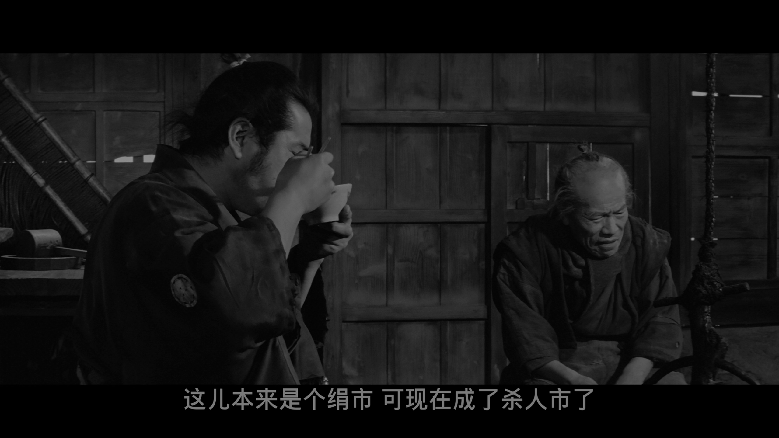 用心棒 (1961)【蓝光 / 4K / UHD压制】【DV & HDR】【内封简繁字幕】【次世代无损音轨】【16.91 GB】*又名: 保镖 / 大镖客*