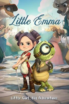 小艾玛 Little Emma