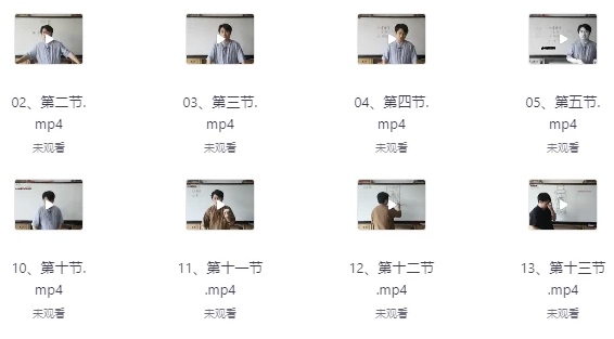 道家阴盘奇门符咒班 【2.9GB】