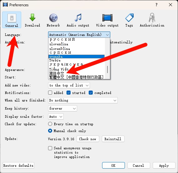 【PC】MediaHuman YouTube Downloader-v3.9.16.2408-x64-便携式破解版油管视频下载绿色中文版 [国外视频下载器]【248.3M】
