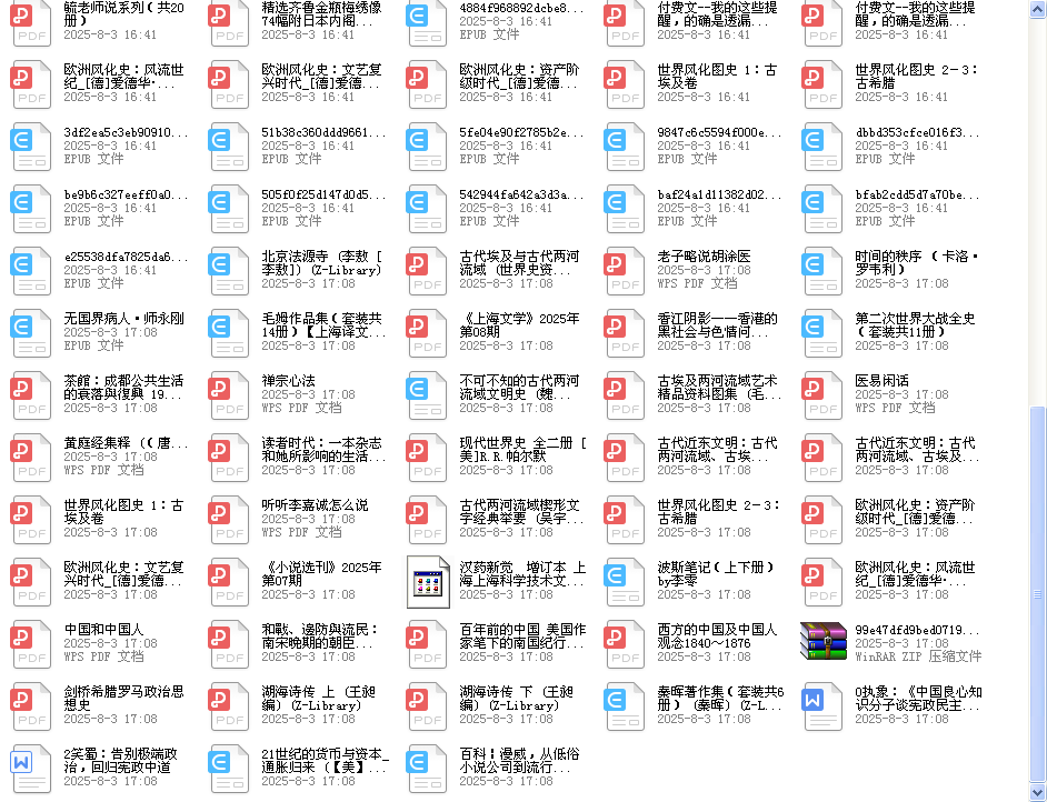 个人收藏电子书50合集【PDF/mobi/epub】  [4.14GB]