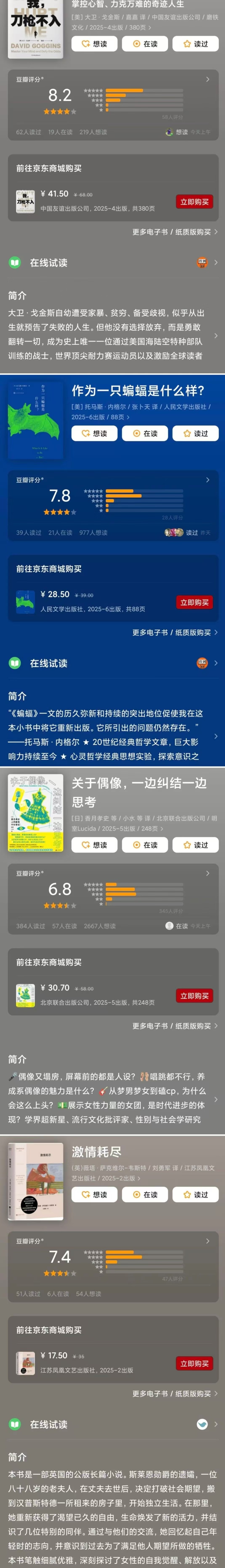 0804新书四本【PDF/mobi/epub】  [43MB]