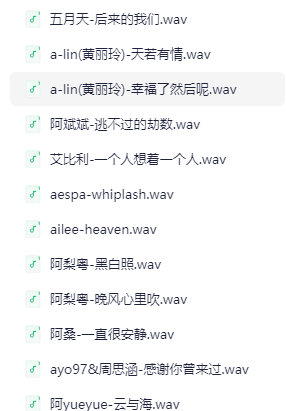  「无损音乐｜2025年网络热门流行歌曲  350首合集」 （16.6GB）