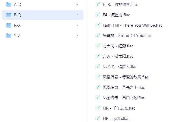  2025「华语流行乐坛歌手精选1264首经典歌曲无损音质合集 [FLAC]33GB」