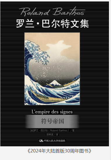 《2024年大陆首版30周年图书》套装10本 [pdf.azw3] [163MB]