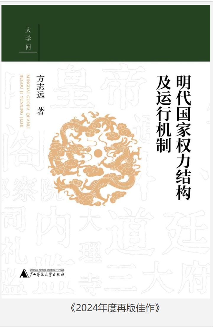 《2024年度再版佳作》套种共10册 好书大合集 [pdf] [102MB]