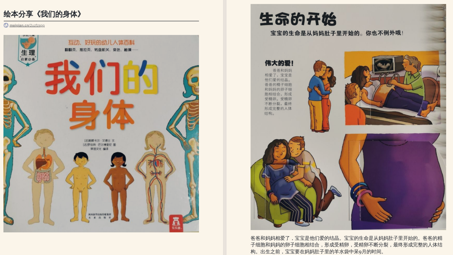 儿童x教育专题资料合集（10.8GB） PDF/MP4