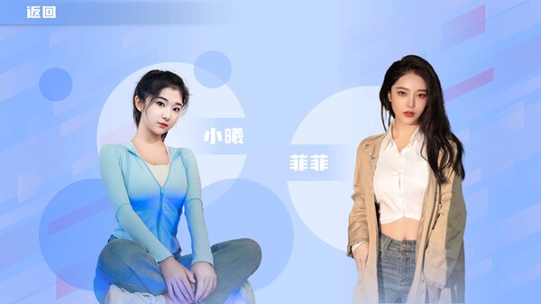 PC电脑游戏|定制女友|v20240427|真人互动影游|内置汉化 |支持键鼠|  [12.7GB]
