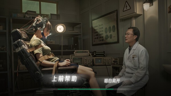 PC电脑游戏|飞跃13号病房|v1.0.28.3804|真人互动影游|内置汉化 |支持键鼠|  [20.4GB]