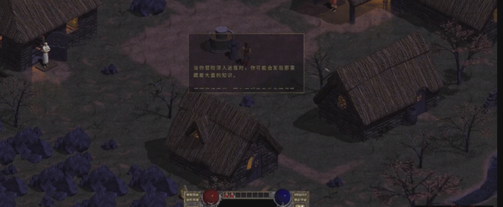 PC|暗黑破坏神1|1.09|本体+地狱火资料片|高清中文版 |支持键鼠|  [1.2GB]