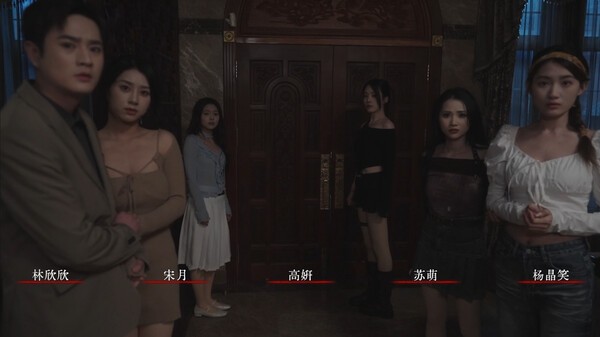 PC电脑游戏|背后异化|v2025|真人互动影游|内置汉化 |支持键鼠| [46.5GB]