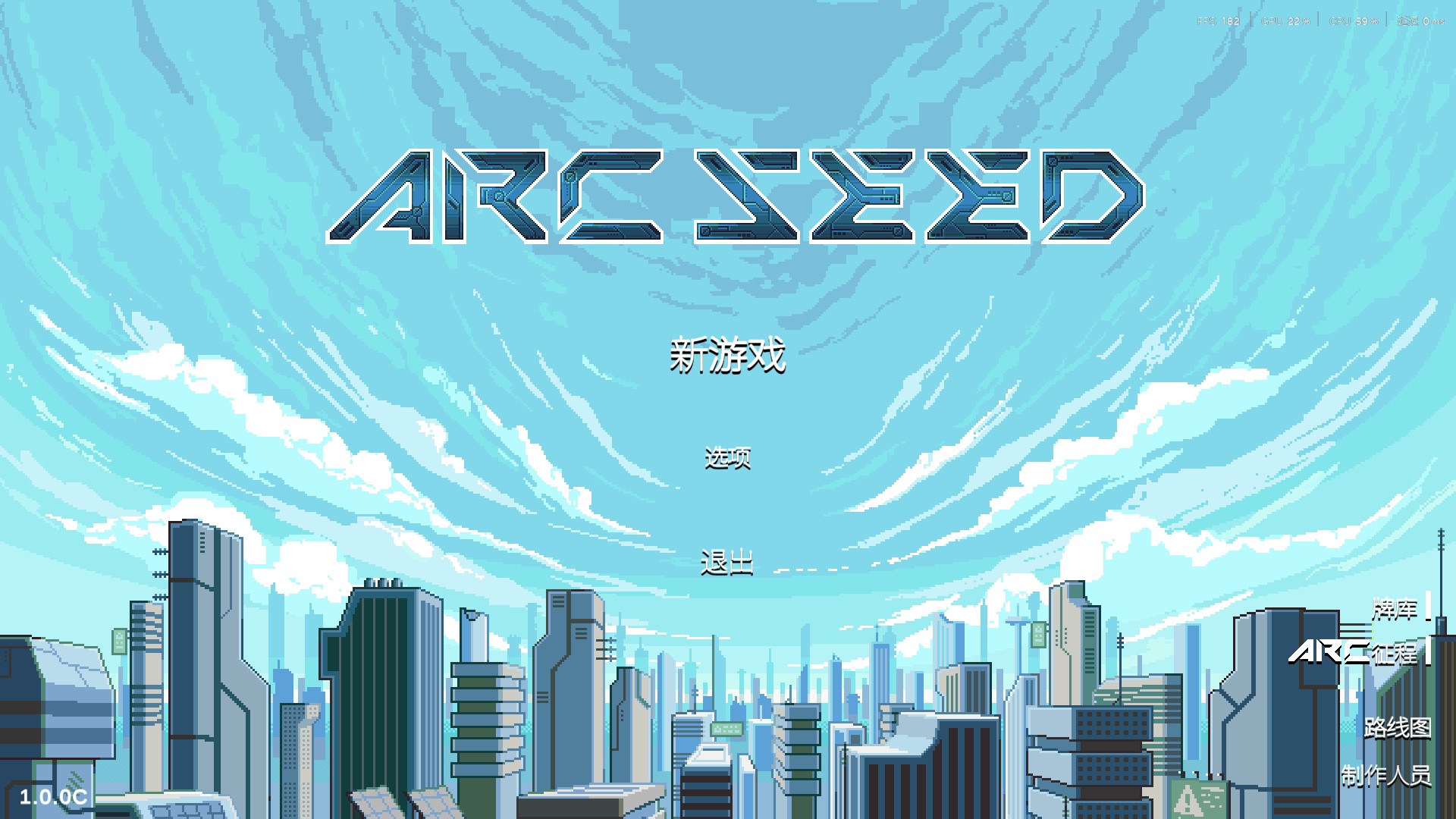 【PC】弧种ARC SEED v1.0.0c 解压即玩【389 MB】