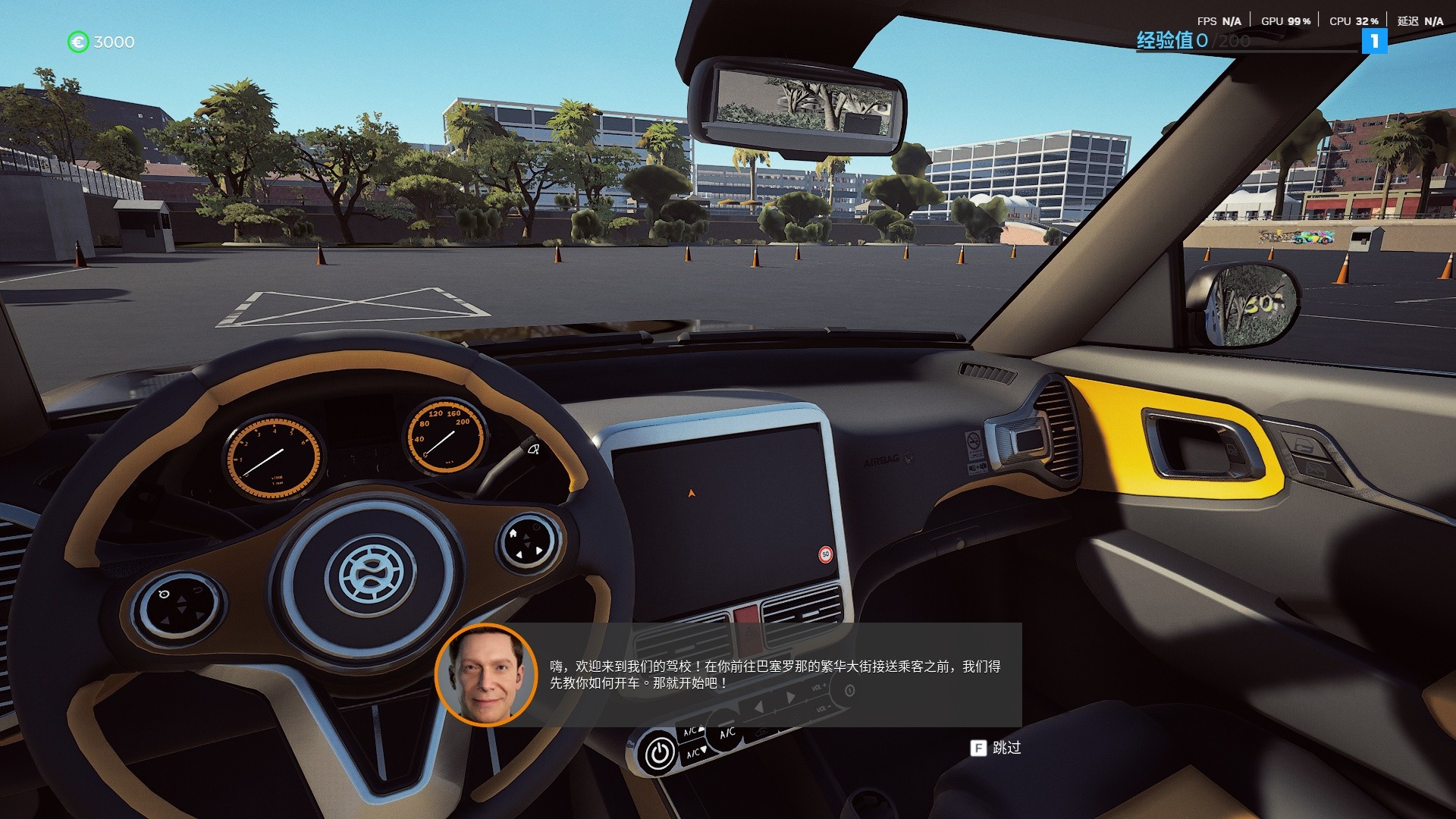 【PC】出租生涯：模拟城市驾驶 v1.1830464 全DLC 解压即玩【5.36GB】