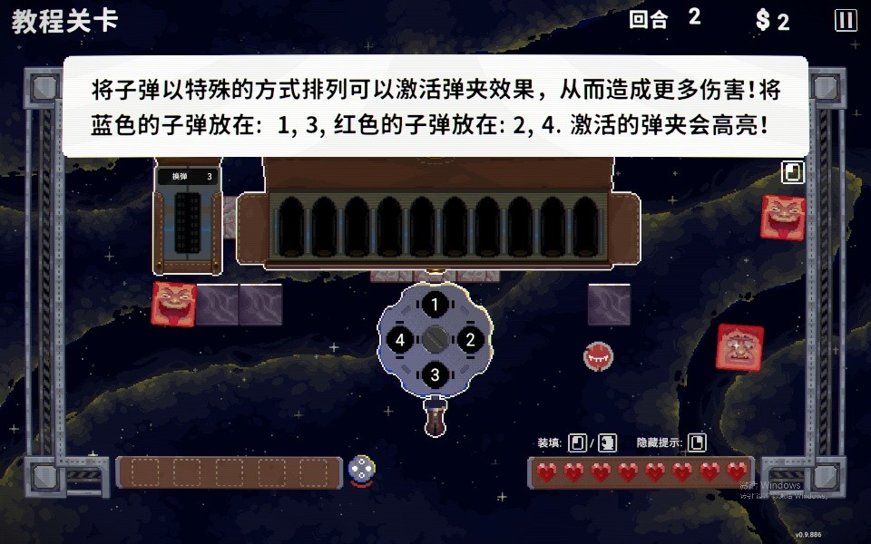 【PC】杀死砖家 v0.9.886  解压即玩【500MB】
