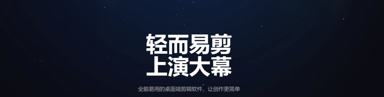 轻松学会剪映全套视频剪辑【1.8GB】