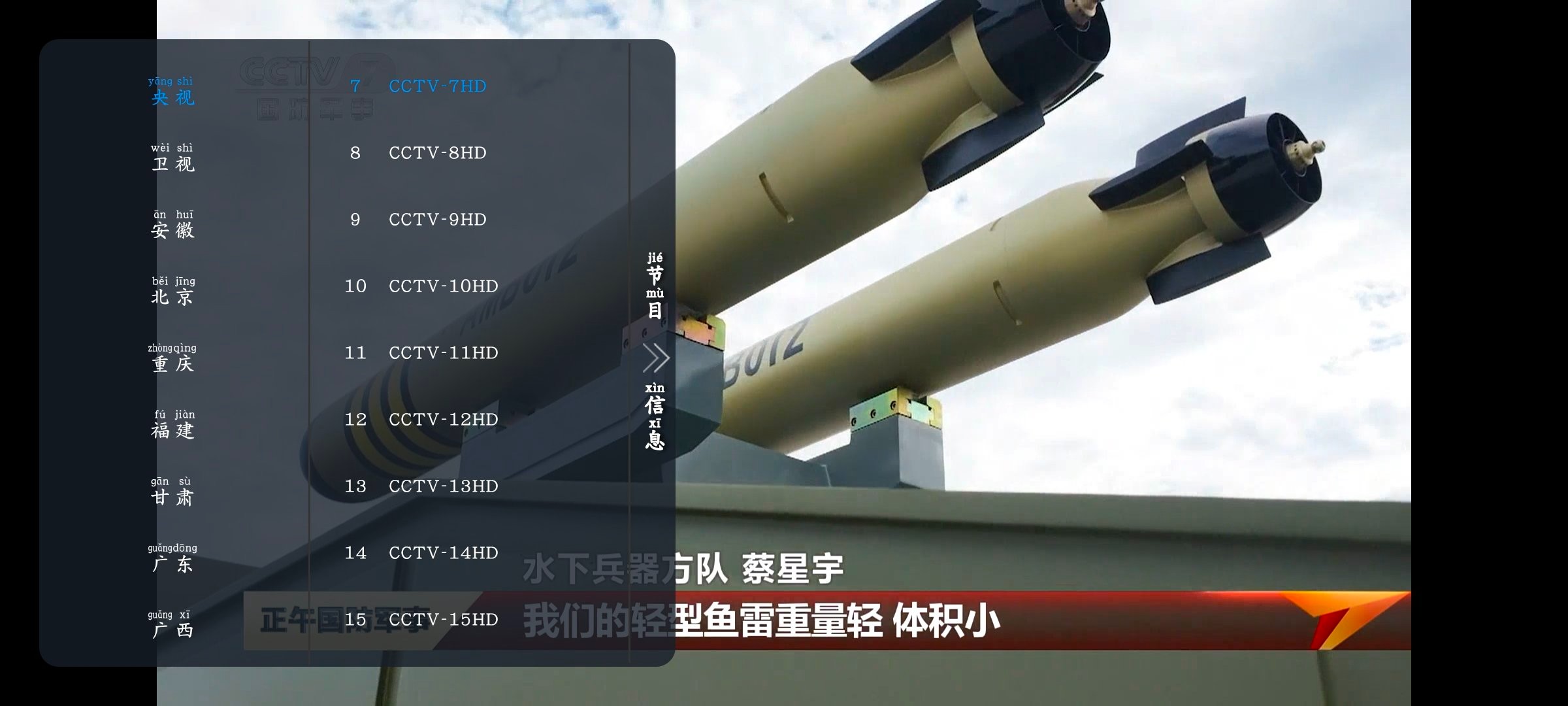 安卓于浅影视v1.1.6   昭昭TV版v1.0.3央视   70M