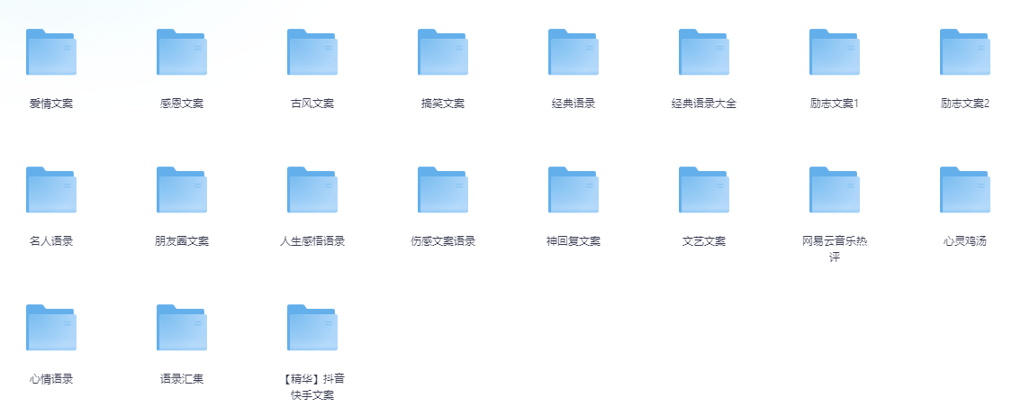 抖音直播话术3000+【2.5GB】