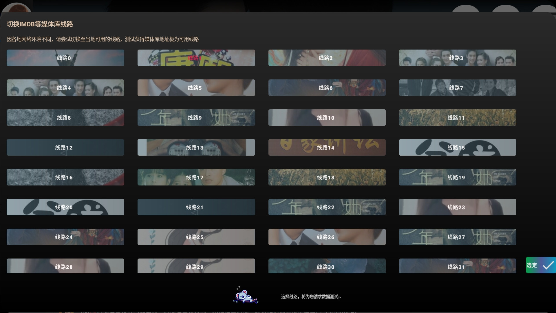 【安卓TV】OK Player Pro_25.05.20 最强TVbox 超强内置4K/去更新弹窗/多线路支持(安装包+多仓源接口+教程)【324M】