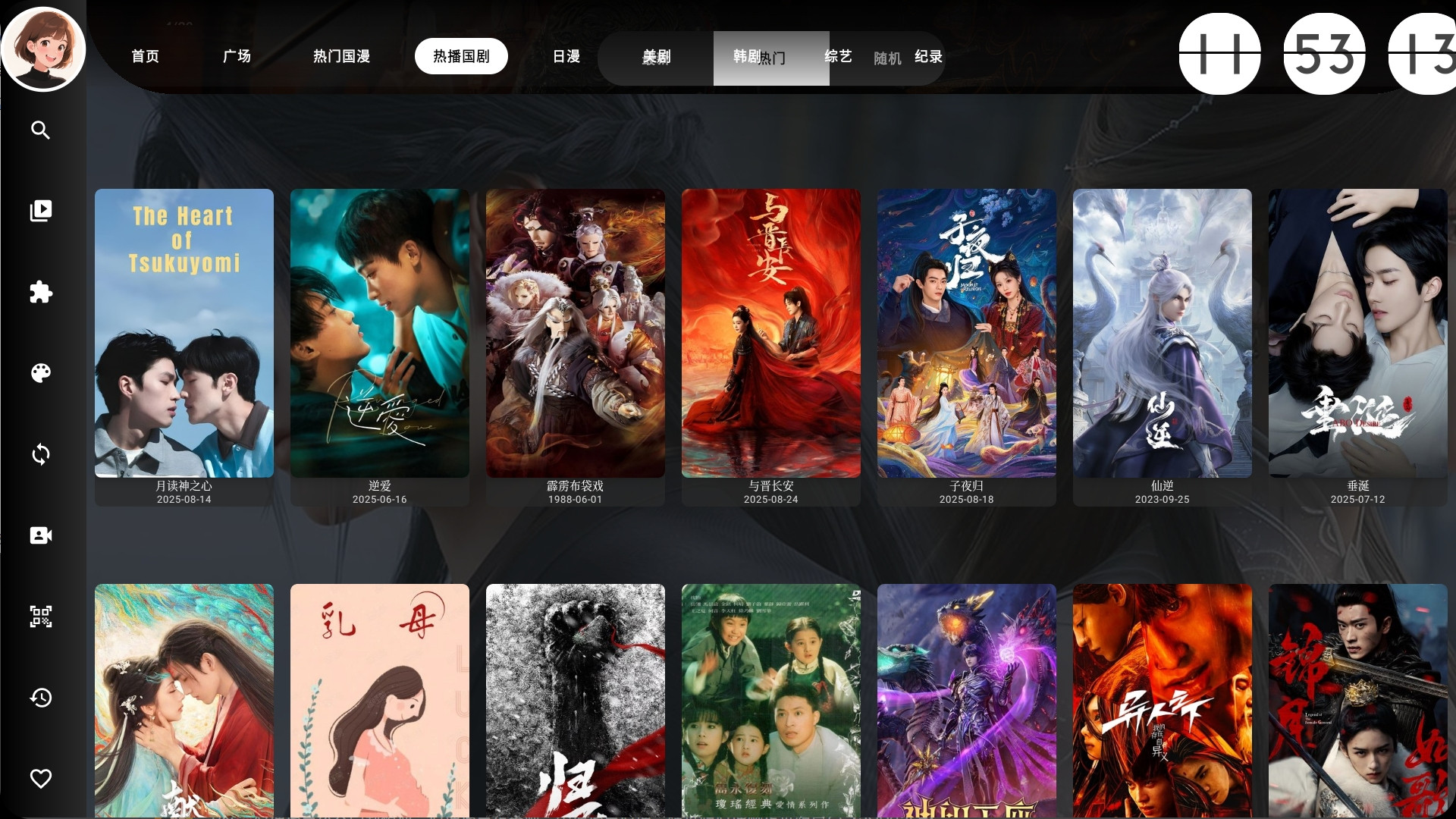 【安卓TV】OK Player Pro_25.05.20 最强TVbox 超强内置4K/去更新弹窗/多线路支持(安装包+多仓源接口+教程)【324M】