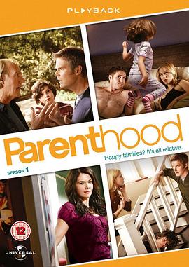 为人父母 第一季 Parenthood Season 1